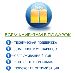 Веб дизайн продвижение и раскрутка сайтов создать сообщение нему подходить раскрутка сайтов меня похожа работу рекламного агентства фун