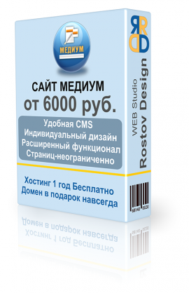Сайт МЕДИУМ